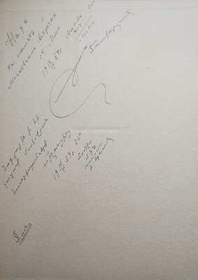 Московский ордена Ленина Государственный университет имени М.В. Ломоносова... Фотоальбом. М., 1953.